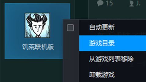 《饑荒聯機版》饑荒分辨率超出範圍無法更改怎麼辦？