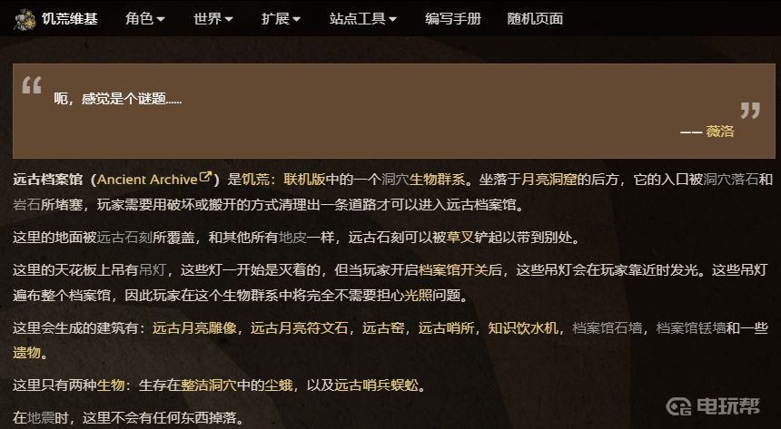 電玩幫
