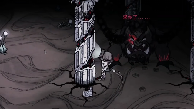 《饑荒聯機版》噩夢豬人怎麼打？