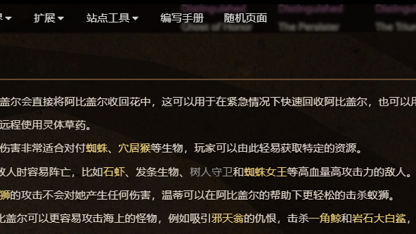 《饑荒聯機版》阿比蓋亞怎麼收回？