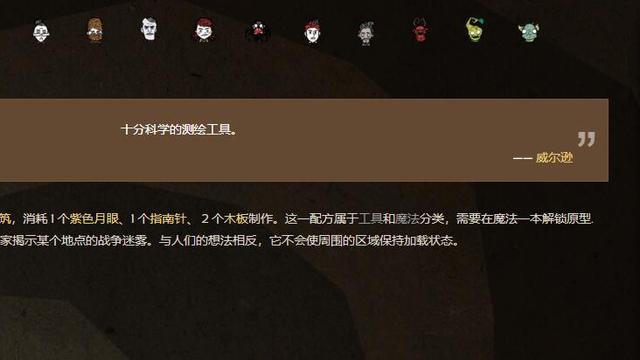 《饑荒聯機版》饑荒月眼守衛會攻擊嗎？