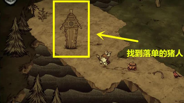 《饑荒聯機版》夢魘瘋豬怎麼打？