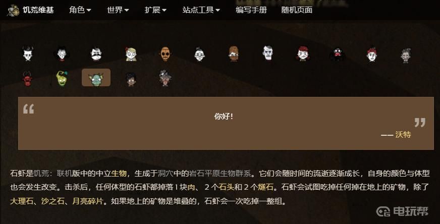 電玩幫