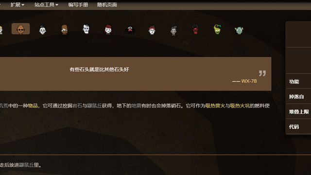 《饑荒聯機版》饑荒如何大量獲得硝石？