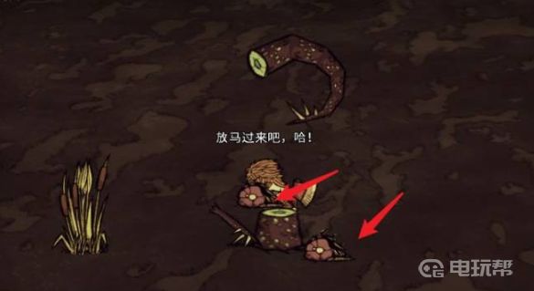 电玩帮