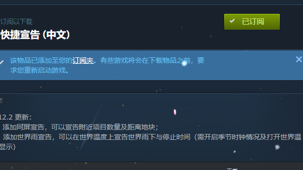 《饑荒聯機版》饑荒怎麼宣告地上物品？