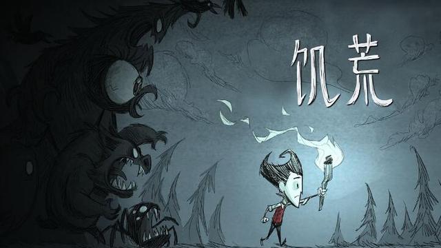 《饑荒》冰帽和西瓜帽哪個好？