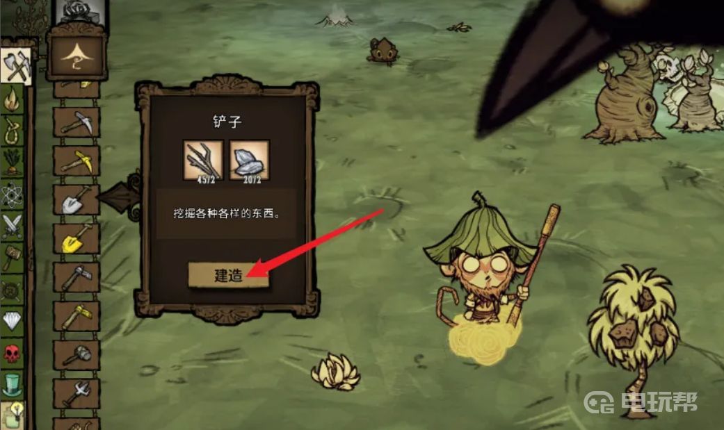 电玩帮