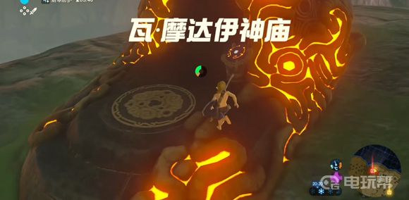 電玩幫