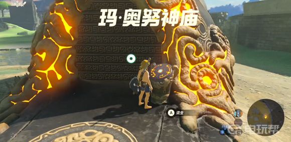 電玩幫