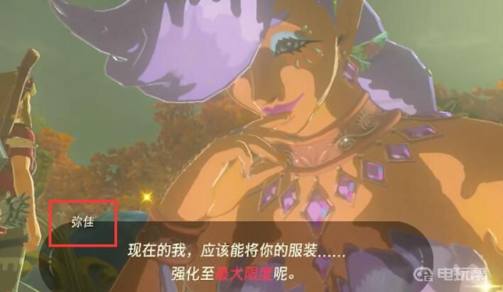 電玩幫