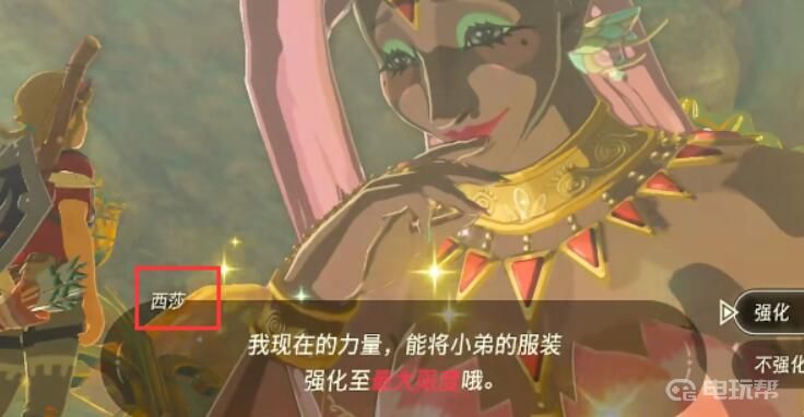 電玩幫