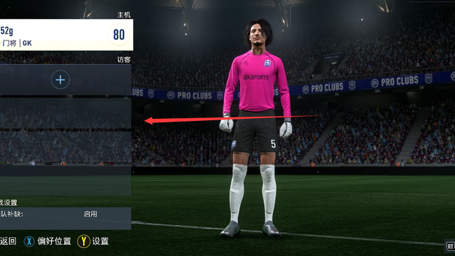 《FIFA 23》FIFA 23最多几人玩？