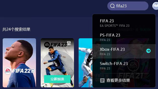 《FIFA 23》怎么只玩一个球员？