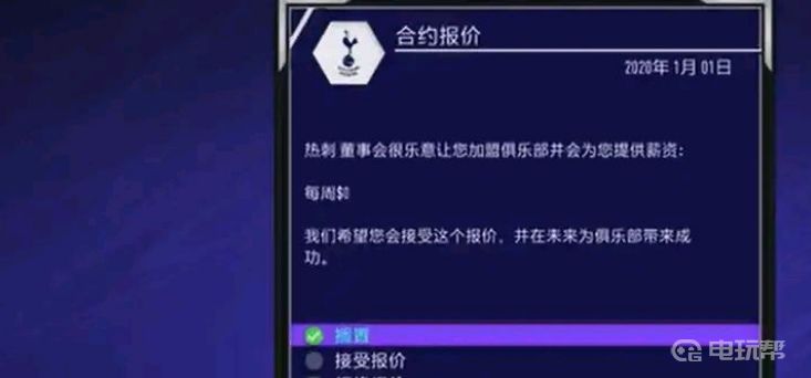 電玩幫