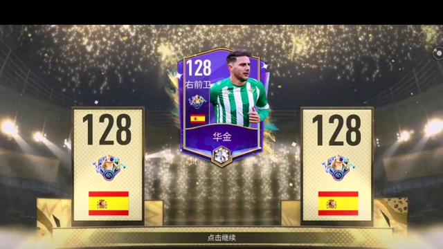 《FIFA 23》租借球員怎麼買？