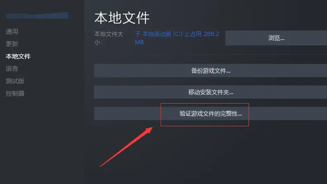 《FIFA 23》离线模式打不开是什么原因？