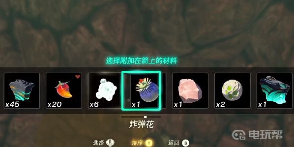 電玩幫