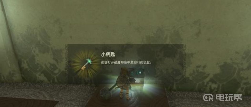 電玩幫