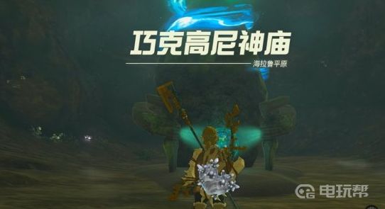 電玩幫