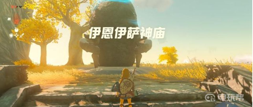 電玩幫