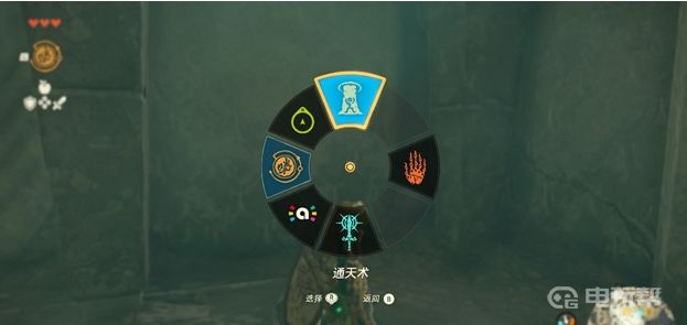 電玩幫