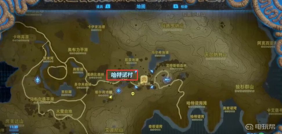 電玩幫