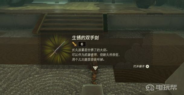 電玩幫
