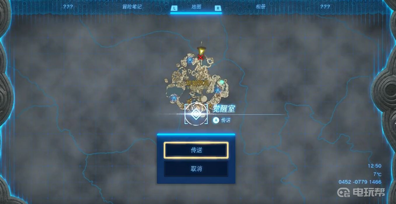 電玩幫