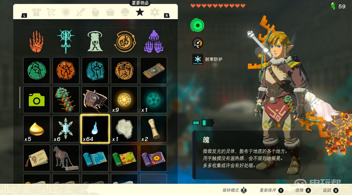 電玩幫