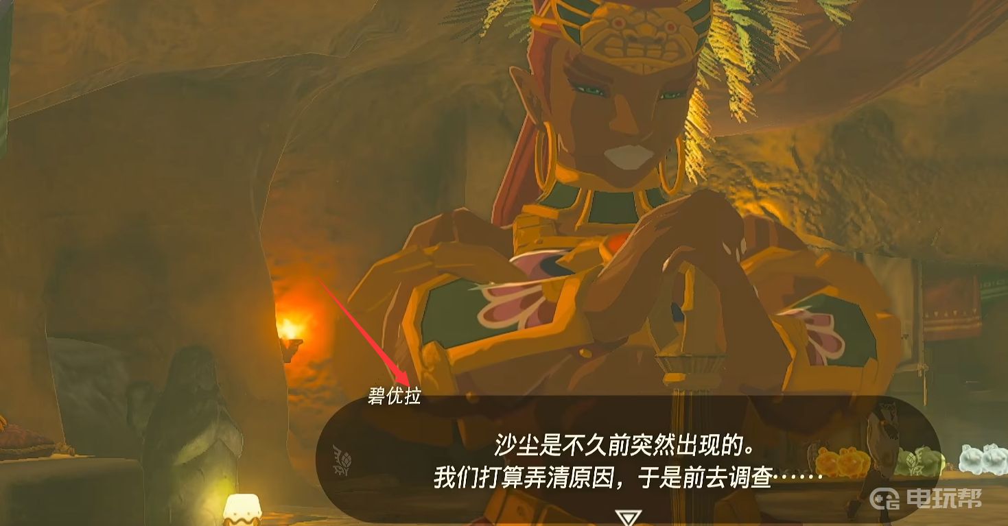電玩幫