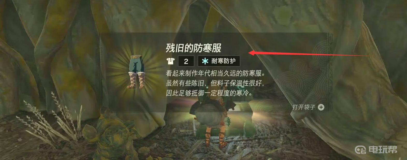電玩幫