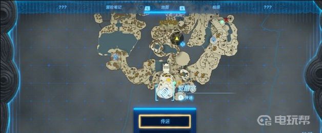 電玩幫