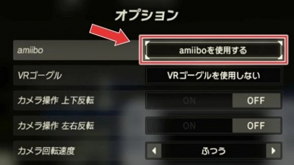 《塞尔达传说：王国之泪》王国之泪可以用amiibo吗？