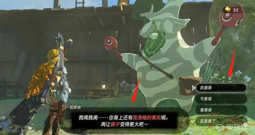 電玩幫