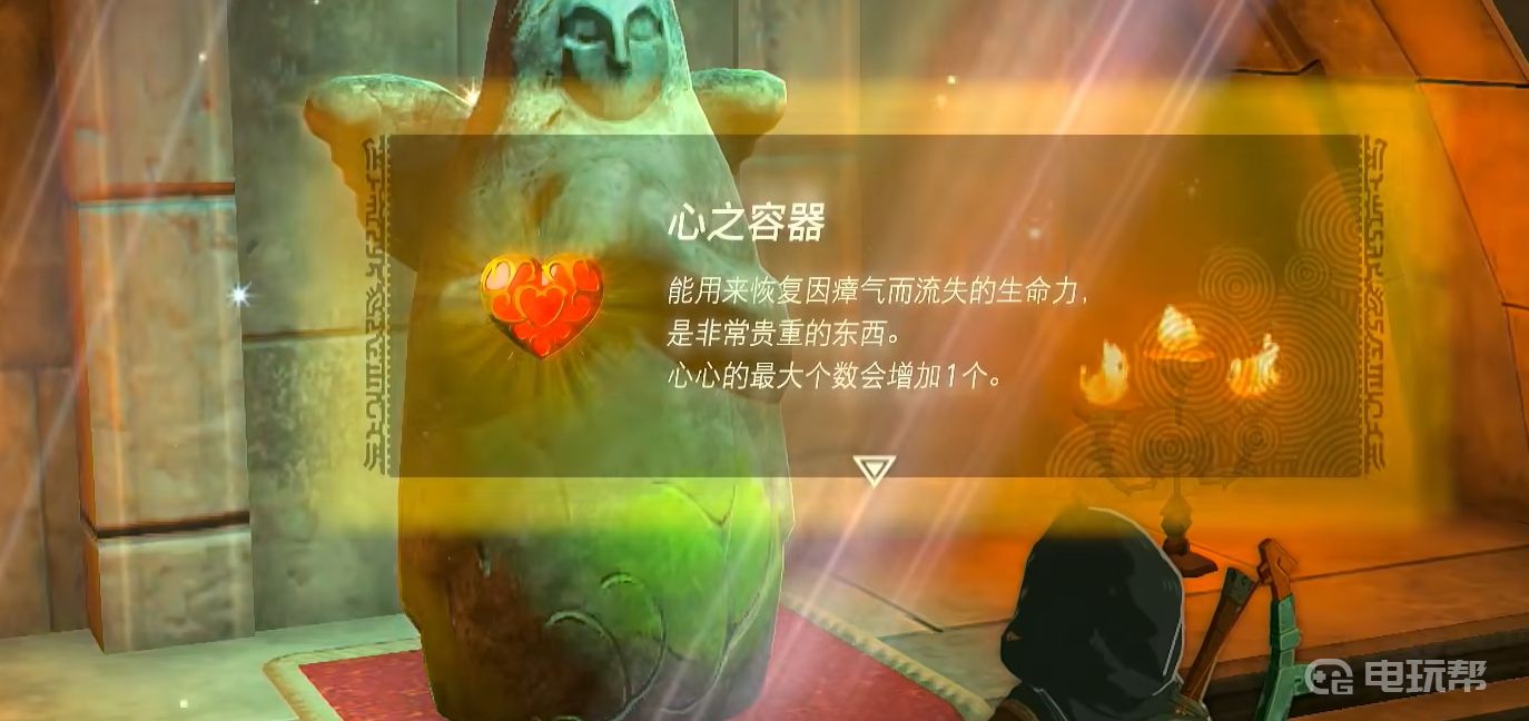 電玩幫
