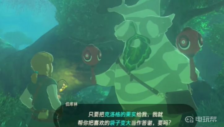 電玩幫