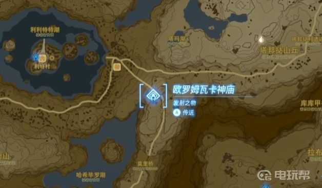 電玩幫