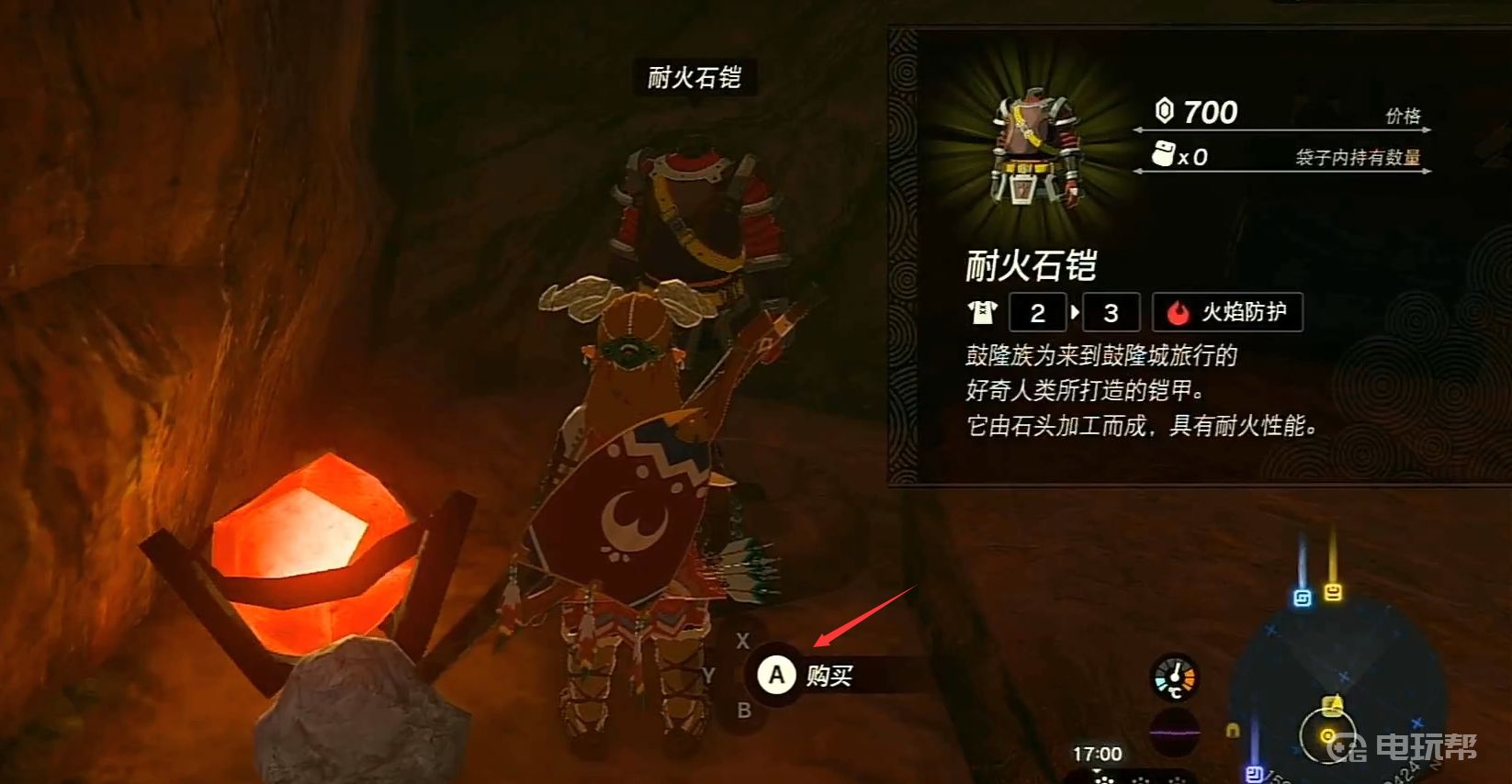 電玩幫