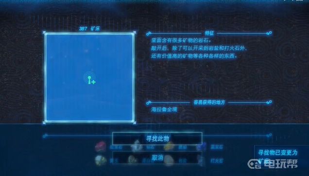 電玩幫