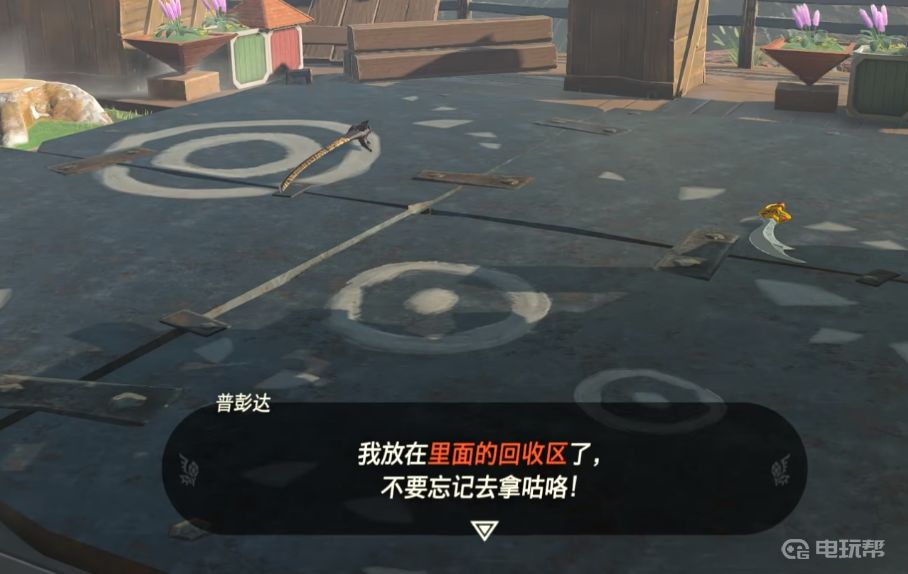 電玩幫