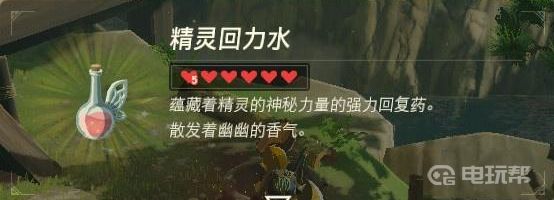 電玩幫