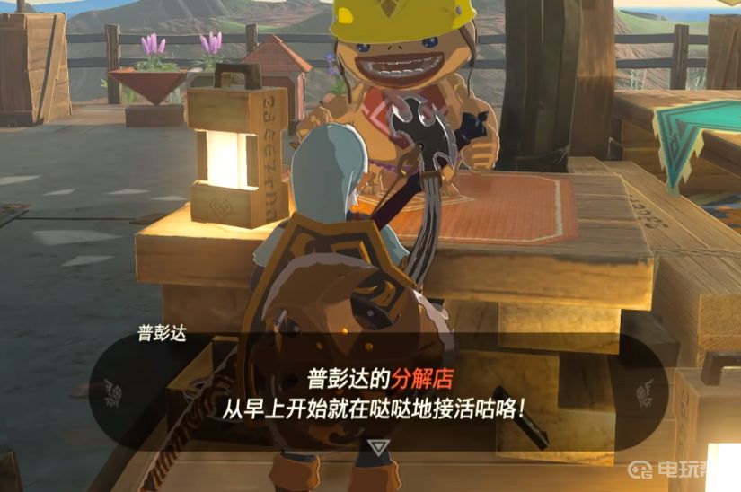 電玩幫