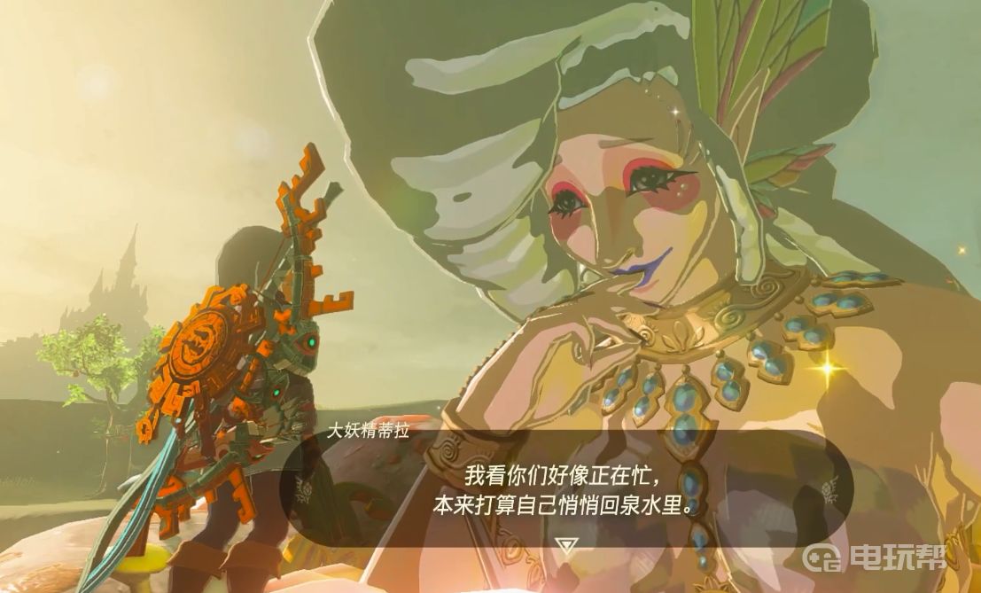 電玩幫
