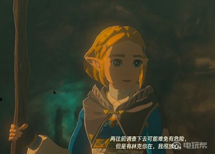 電玩幫