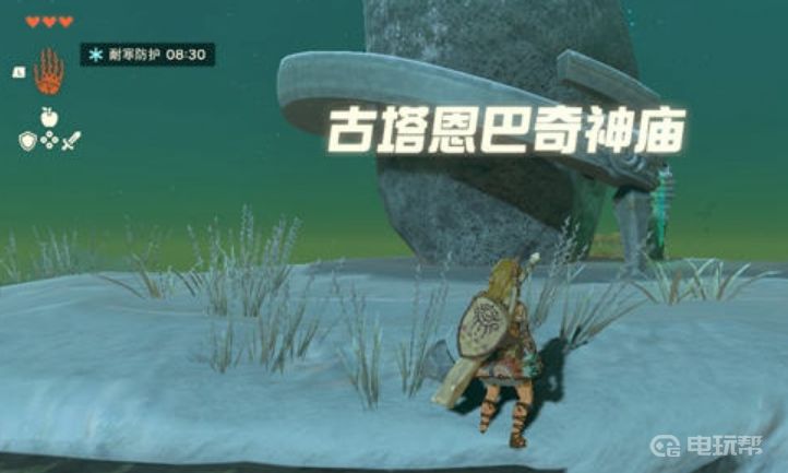 電玩幫
