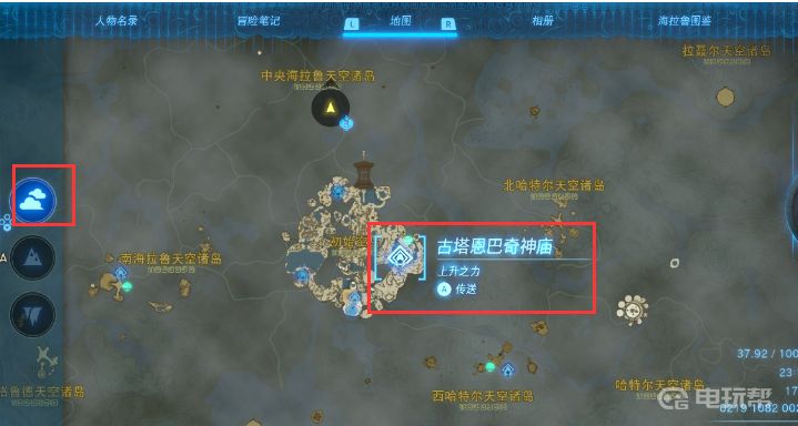 電玩幫