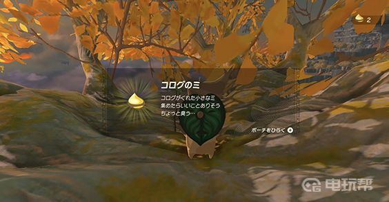 电玩帮