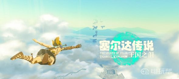 電玩幫
