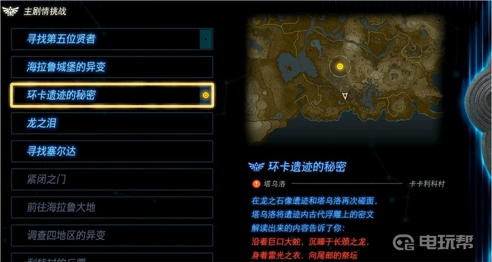 電玩幫